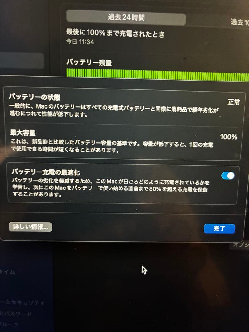 Apple MacBook Air (M4, 2026) 13インチ