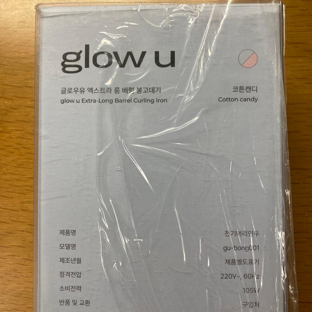 【未使用に近い】glow u 韓国ブランドコテ　38mm
