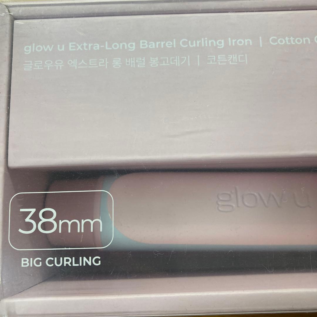 【未使用に近い】glow u 韓国ブランドコテ　38mm