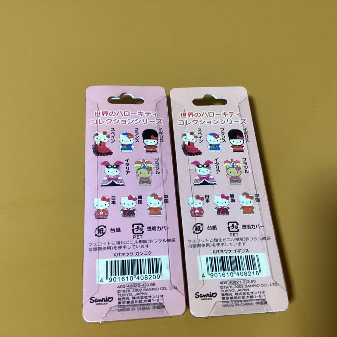 1908 ハローキティ世界のハローキティコレクションシリーズストラップ