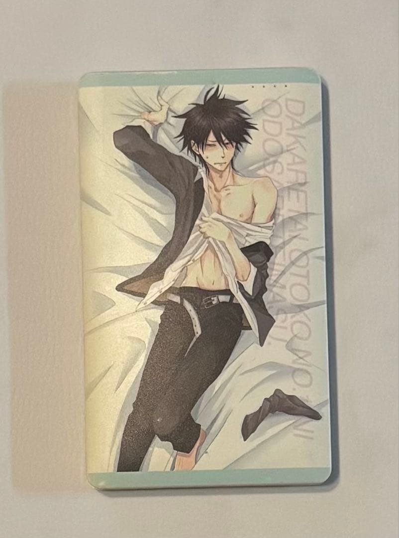 抱かれたい男1位に脅されています。 AnimeJapan2018 グッズ纏め売り