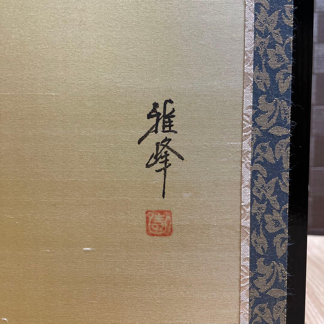 雛人形　桃の節句　屏風　しだれ桜　特大