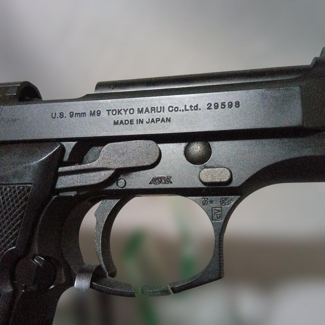 東京マルイ　M92F ベレッタ ブローバック　ミリタリーモデル