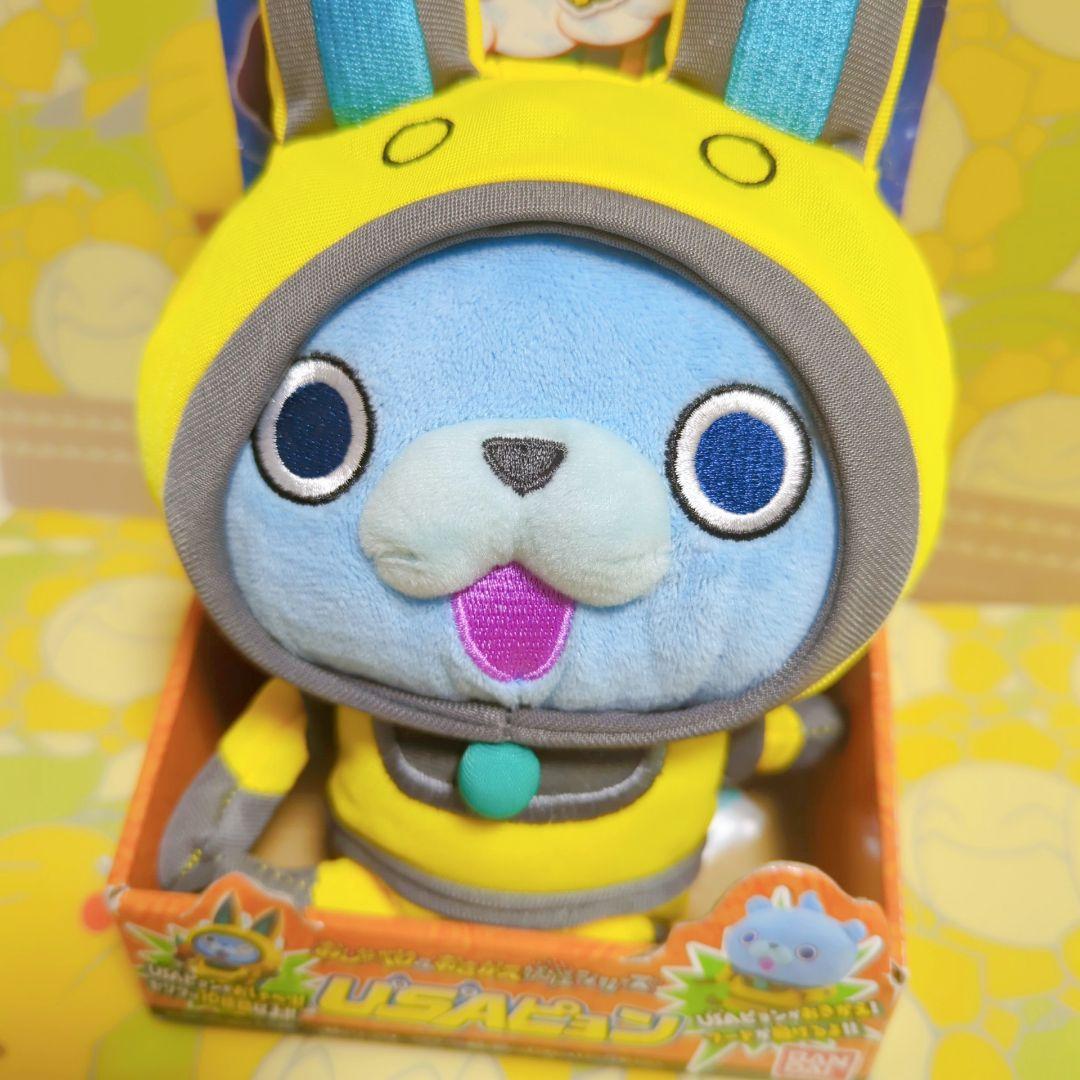 希少　USAピョン　おしゃべり&おきがえ妖怪シリーズ　妖怪ウォッチ　廃盤　激レア