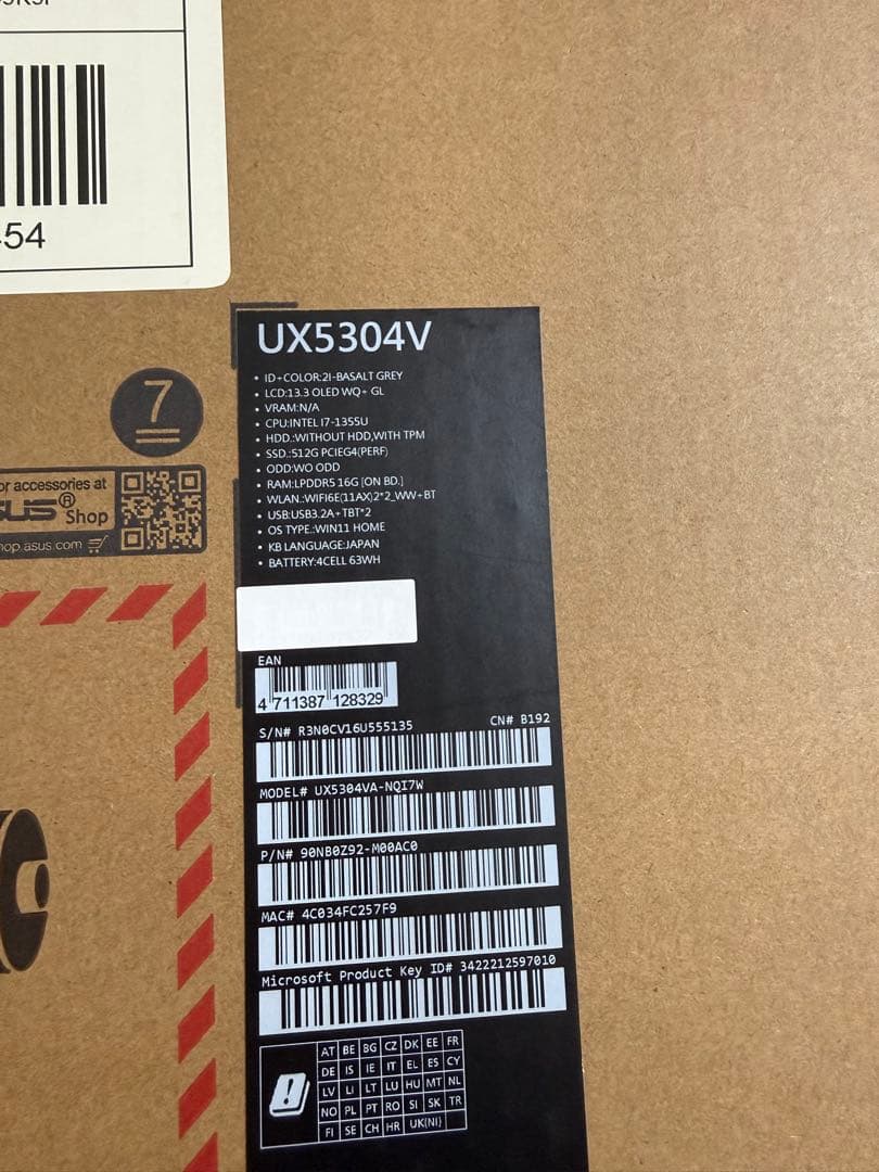 ASUS ZenBook 薄型ノートPC グレー　UX5304VA-NQI7W
