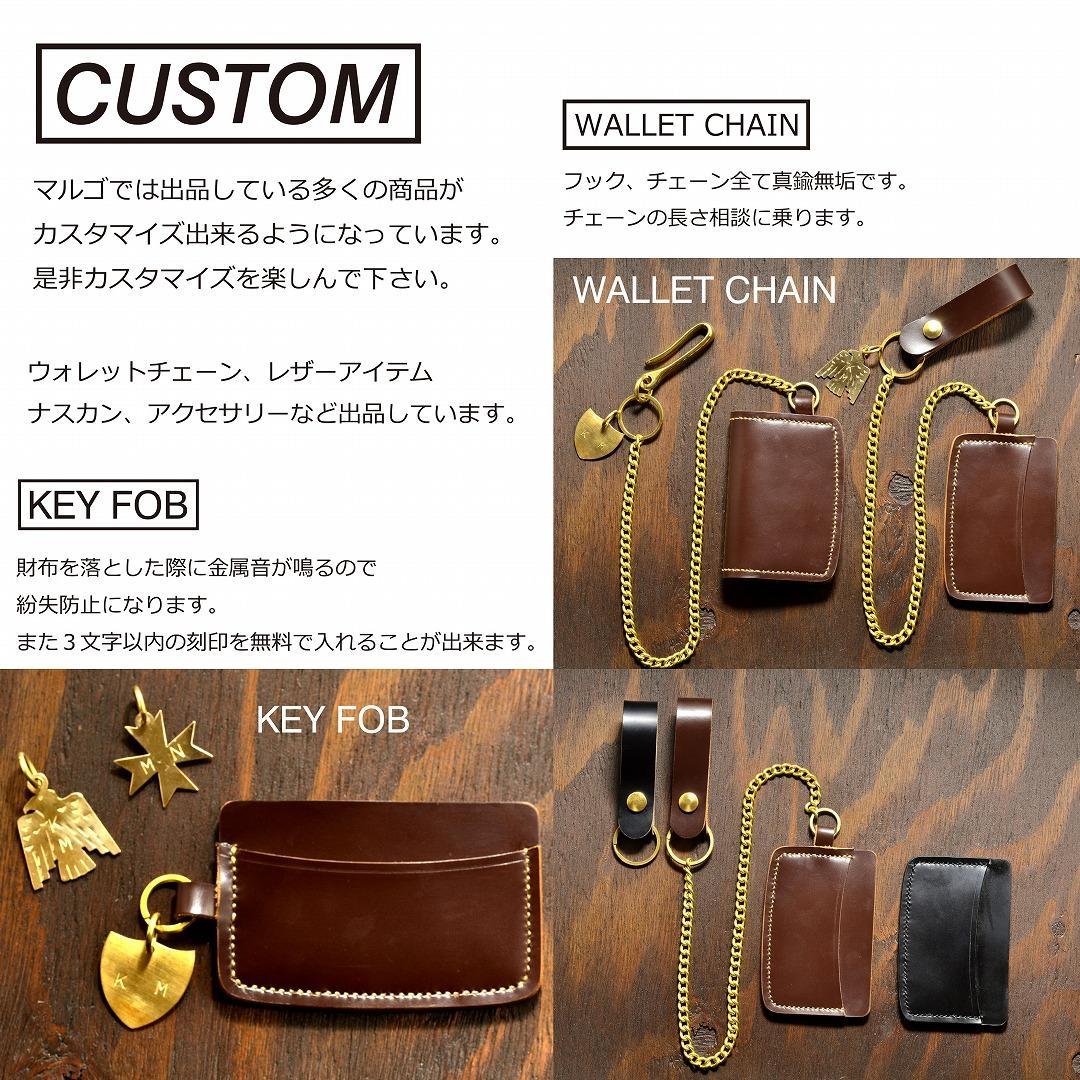 ケツポケ OK レザー ミニ  財布 フラグメントケース ブラウン