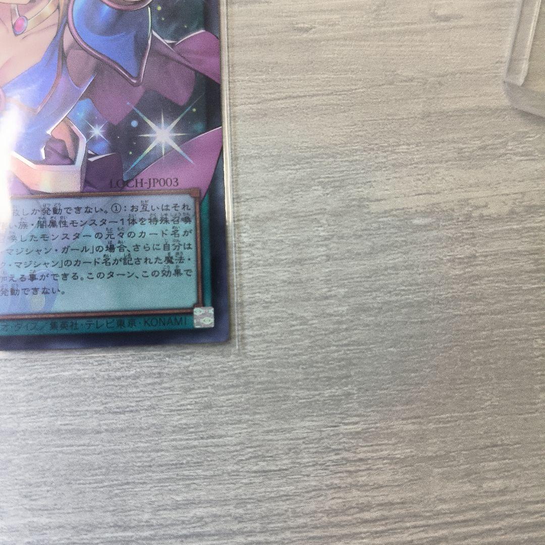 遊戯王 黒魔導のカーテン オーバーフレーム ウルトラレア 日版 #04