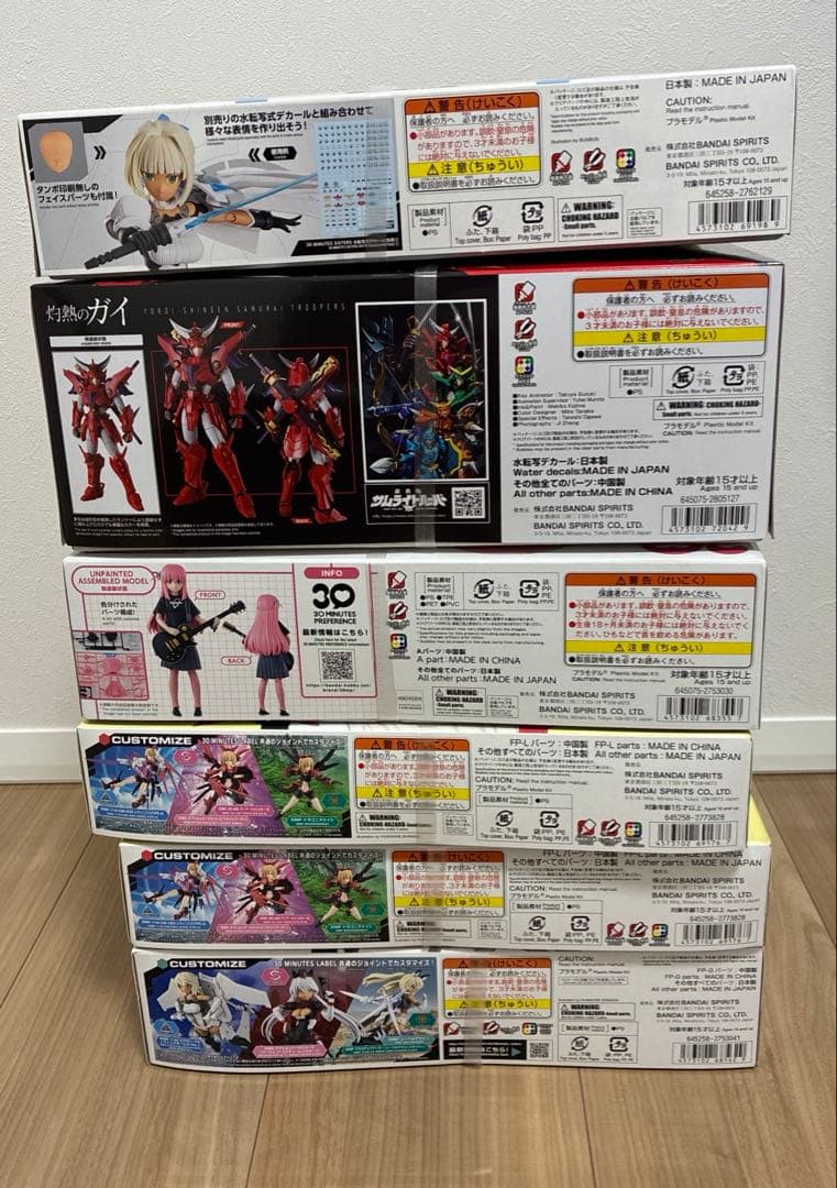 新品未開封30MS30MF 6点まとめ売り！急な転勤での出品です。値下げ交渉可能