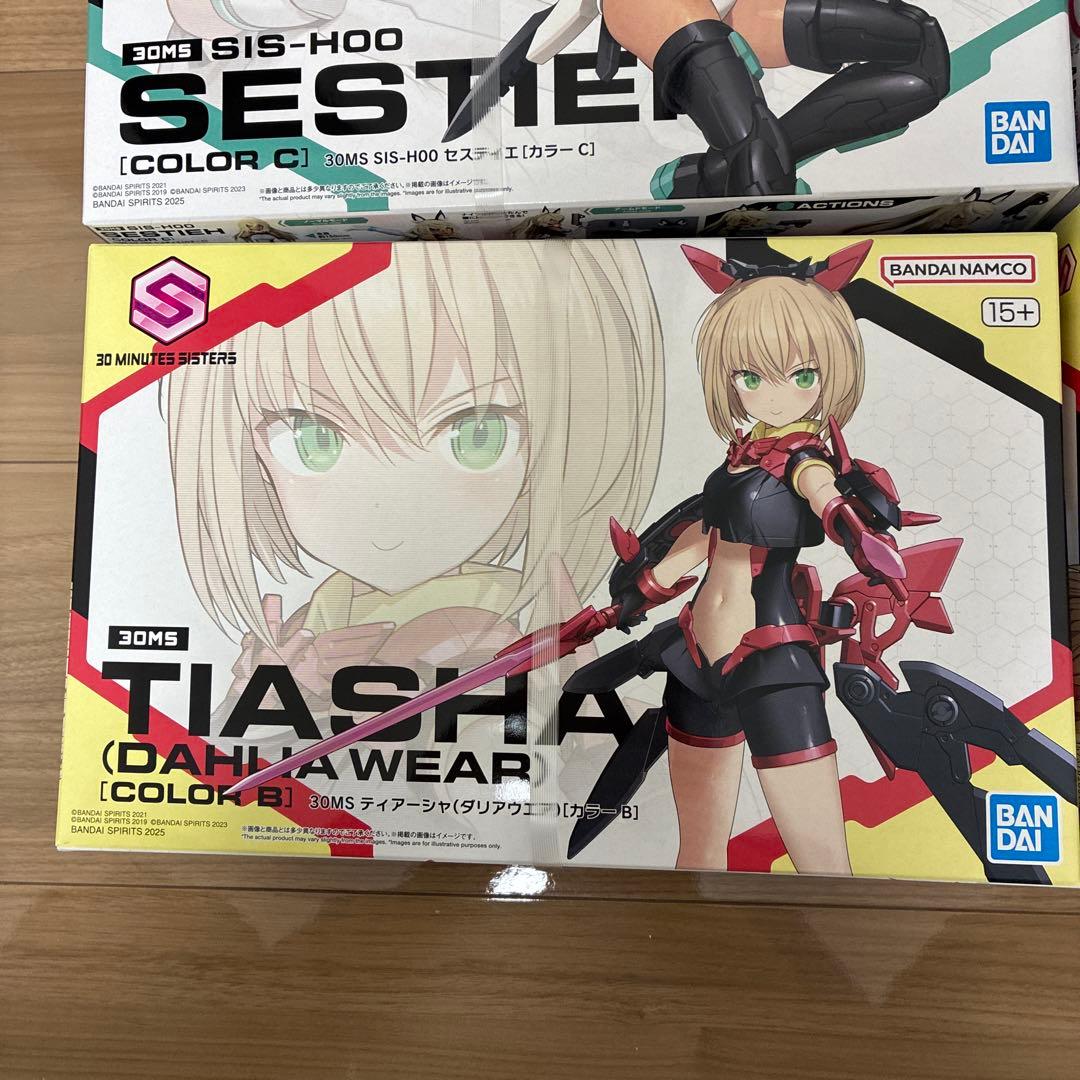 新品未開封30MS30MF 6点まとめ売り！急な転勤での出品です。値下げ交渉可能