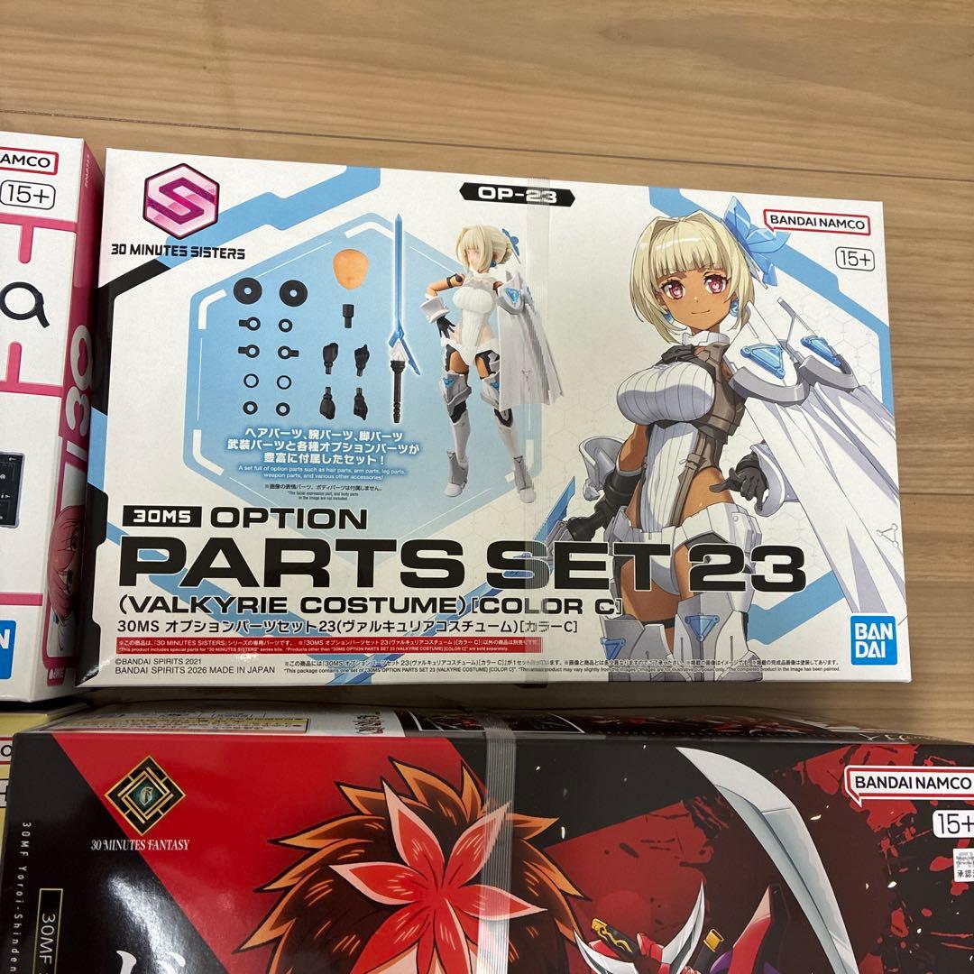 新品未開封30MS30MF 6点まとめ売り！急な転勤での出品です。値下げ交渉可能