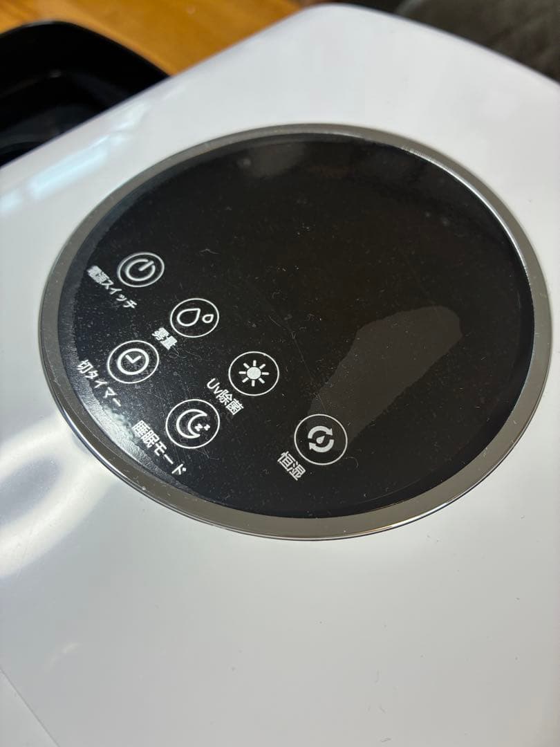 業務用家庭用加湿器 大容量　21L ホワイト