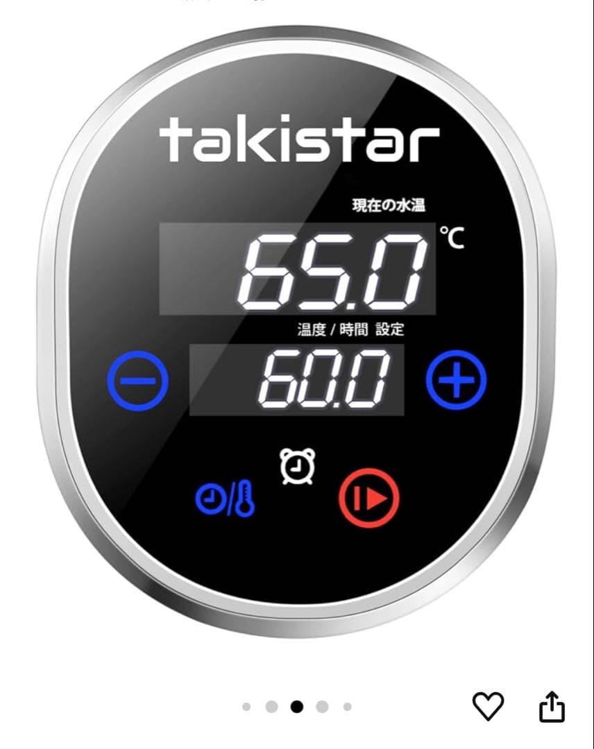 takistar 低温調理器 温度設定可能