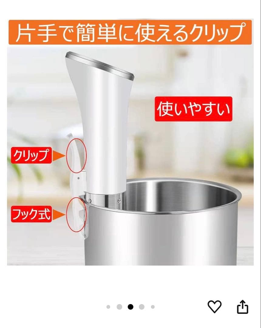 takistar 低温調理器 温度設定可能