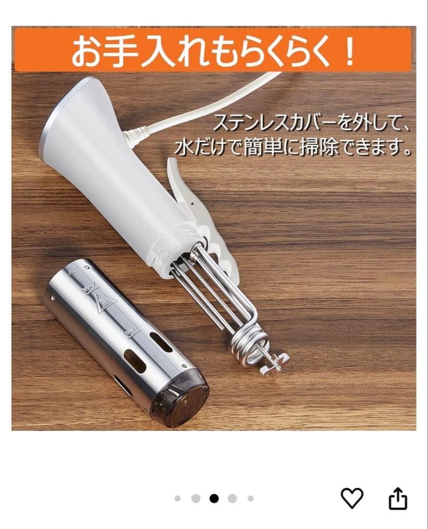 takistar 低温調理器 温度設定可能