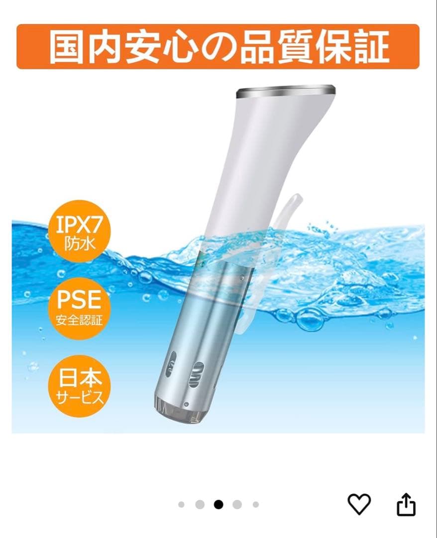 takistar 低温調理器 温度設定可能