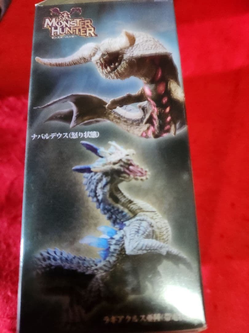 モンスターハンター　スタンダードモデル　怒りver.2 フィギュア　モンハン