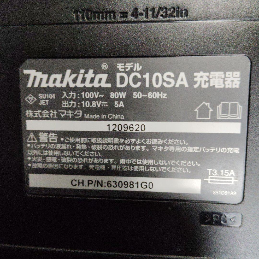 値下げ　マキタ 掃除機　　③