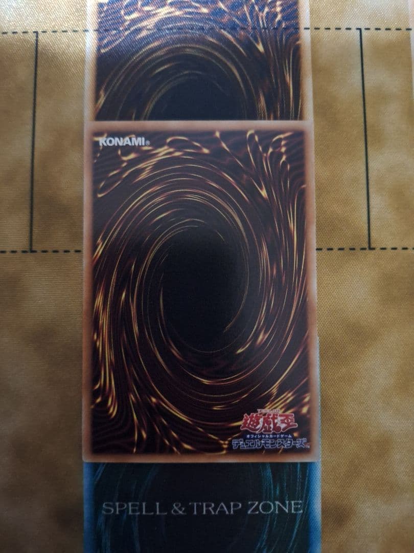 遊戯王OCG　調和の天球竜　フィドラウリス=ハルモニア
