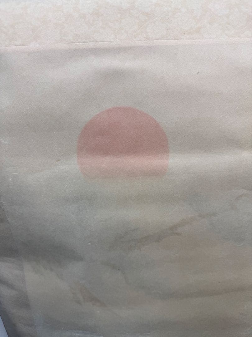 【掛け軸】夕日と松の木の掛軸/木箱付き/美品