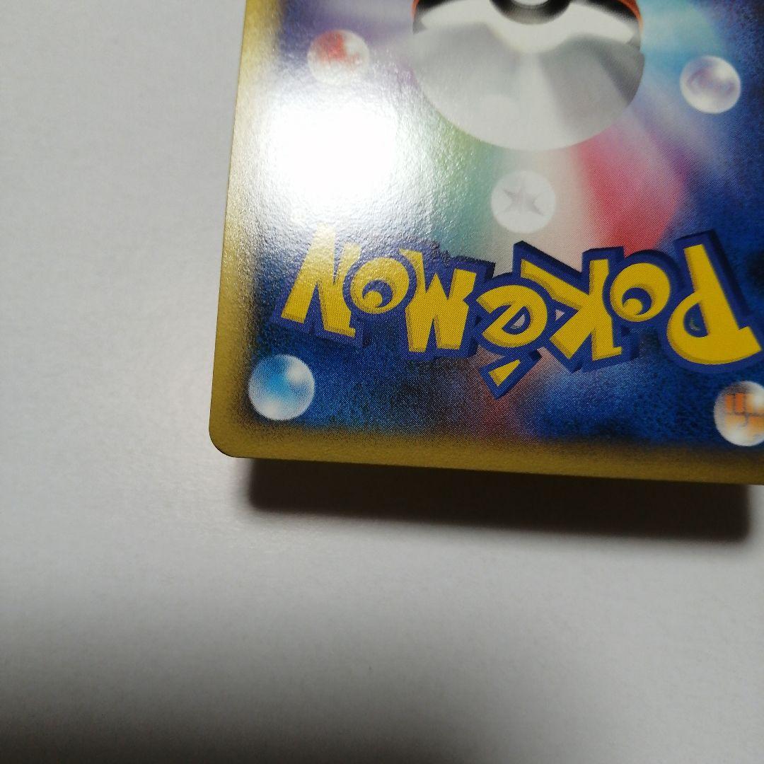 ポケモンカード　ピカチュウ　フランス　プロモ　PW　ピカチュウワールド