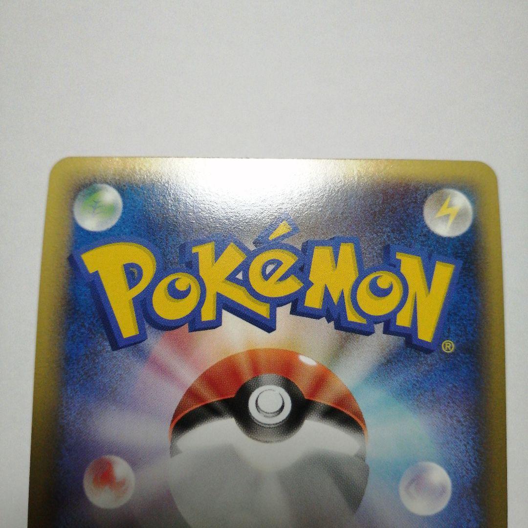 ポケモンカード　ピカチュウ　フランス　プロモ　PW　ピカチュウワールド