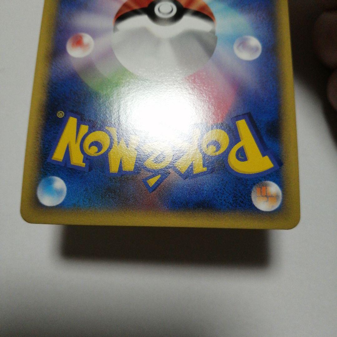 ポケモンカード　ピカチュウ　フランス　プロモ　PW　ピカチュウワールド