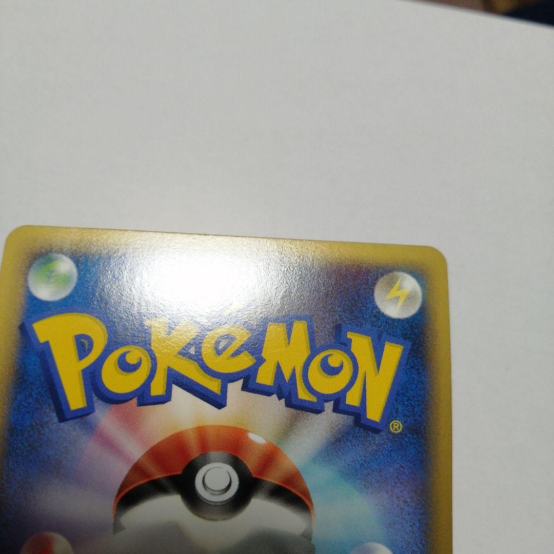 ポケモンカード　ピカチュウ　フランス　プロモ　PW　ピカチュウワールド