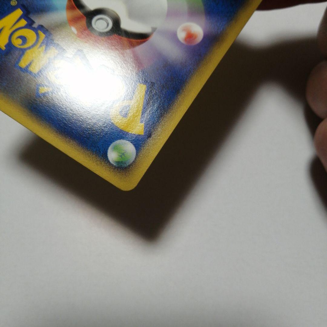 ポケモンカード　ピカチュウ　フランス　プロモ　PW　ピカチュウワールド