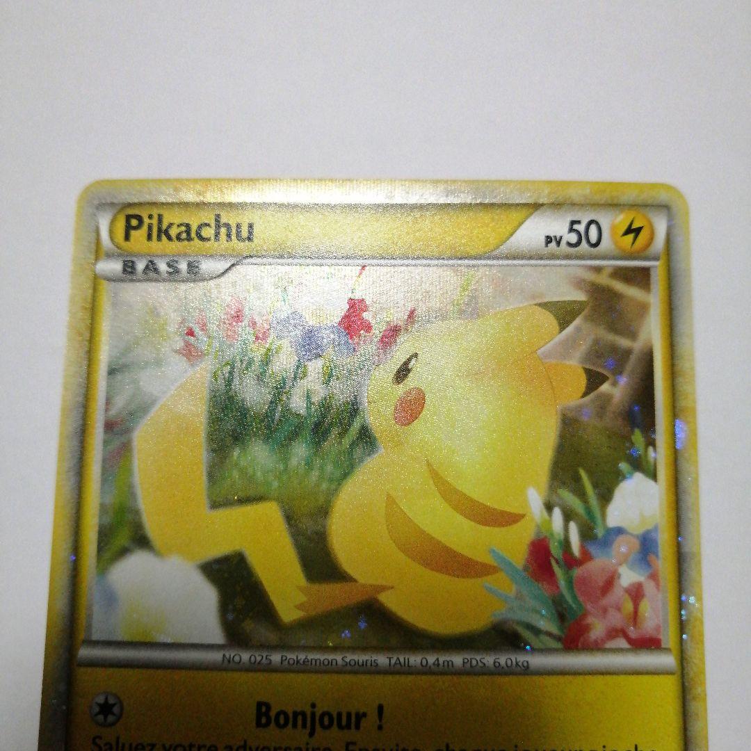 ポケモンカード　ピカチュウ　フランス　プロモ　PW　ピカチュウワールド