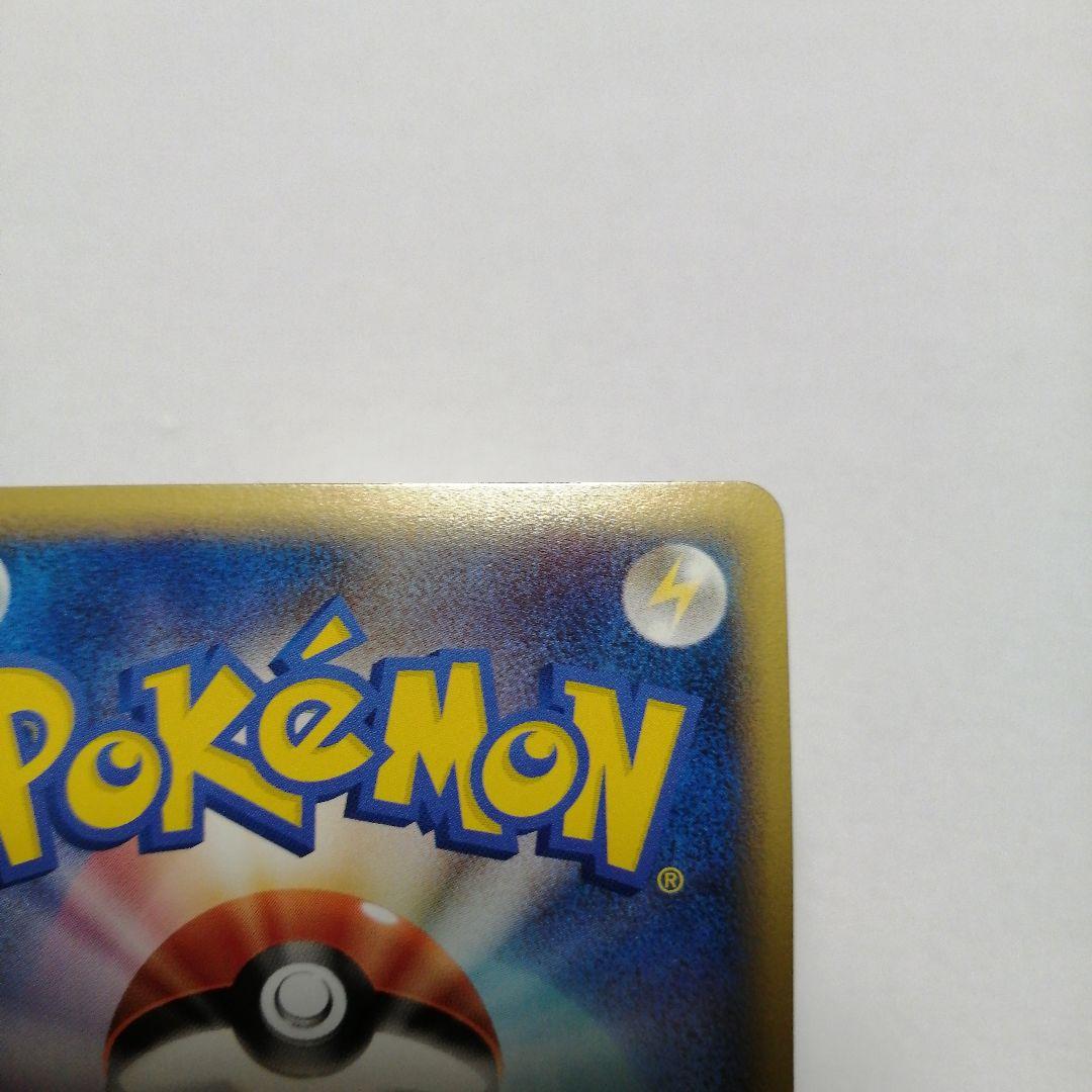 ポケモンカード　ピカチュウ　フランス　プロモ　PW　ピカチュウワールド
