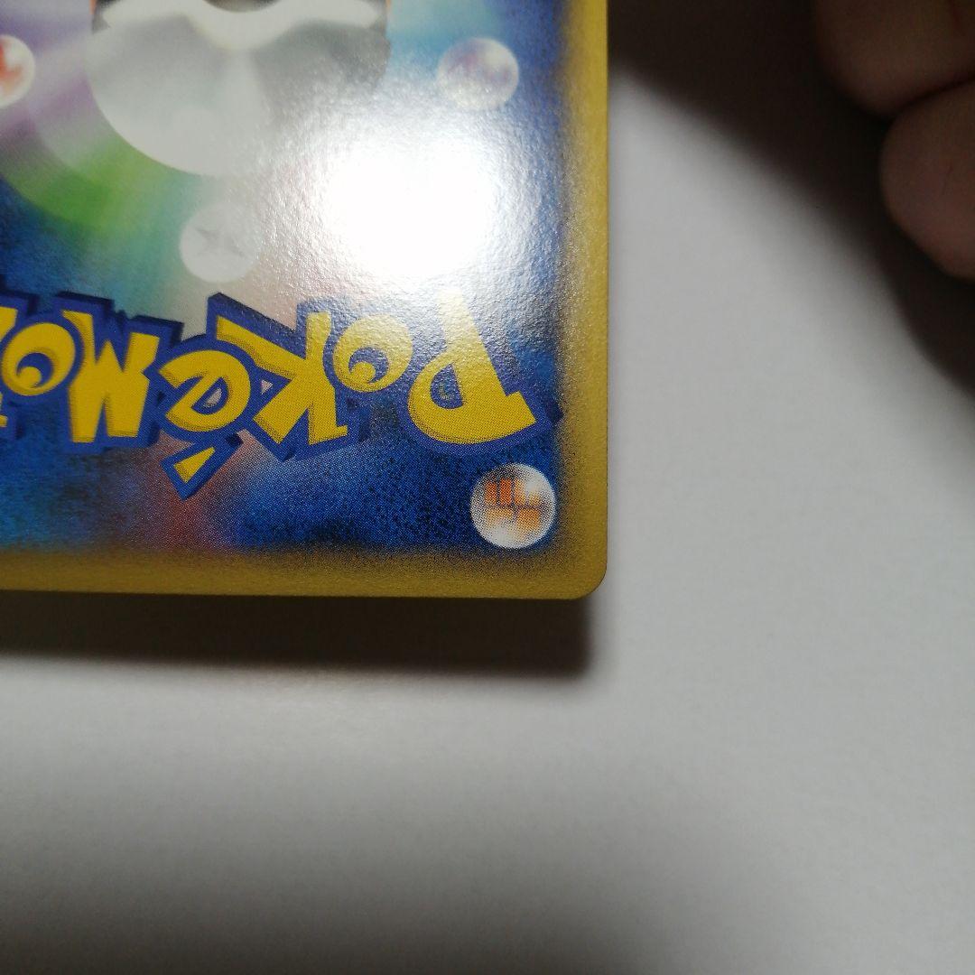 ポケモンカード　ピカチュウ　フランス　プロモ　PW　ピカチュウワールド