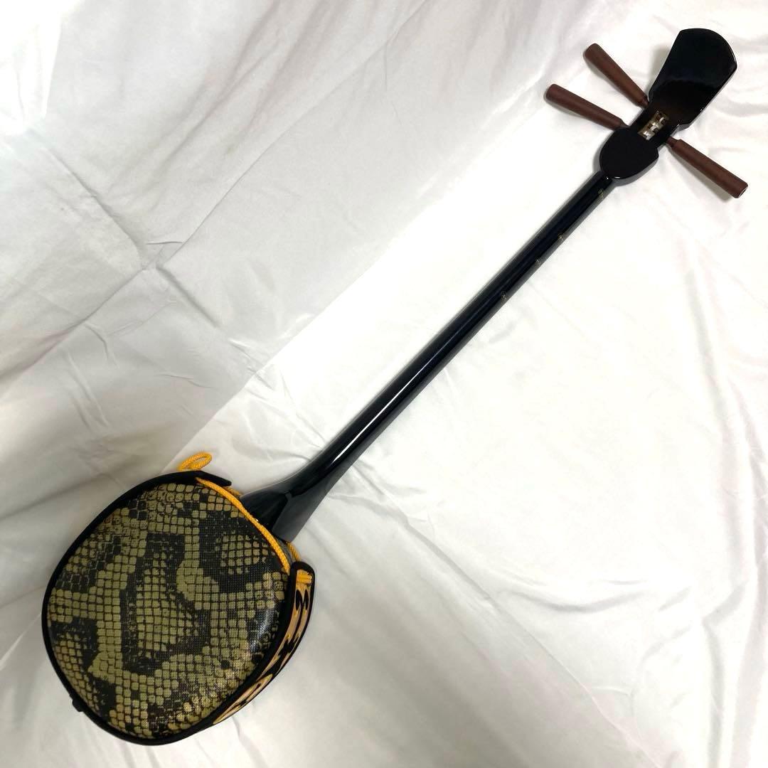 【美品】三線 沖縄 収納袋 付属品 初心者 人工皮 蛇革 蛇皮 和楽器