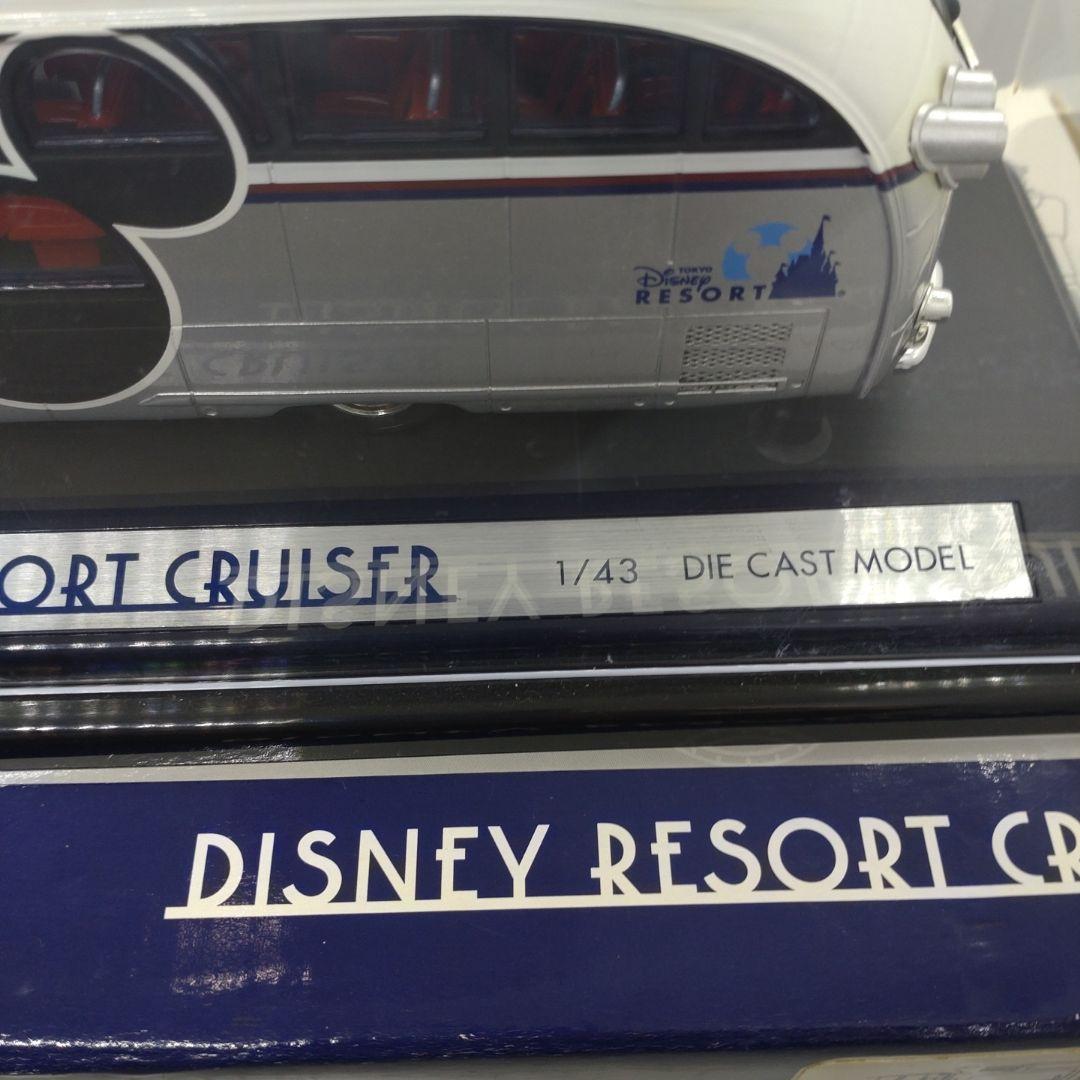 ディズニーリゾートクルーザー　１/４３　ダイキャスト