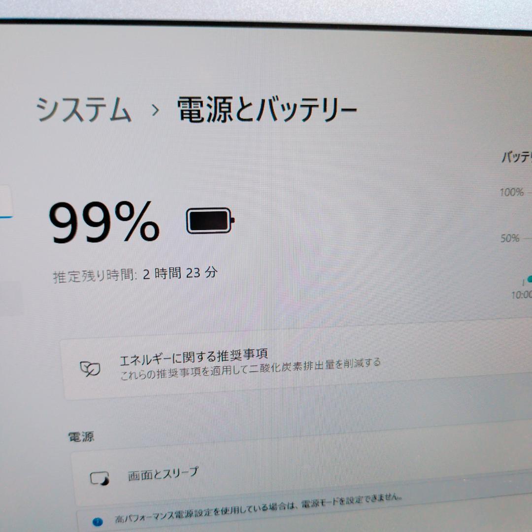 【人気レッツノート】CF-SZ5軽量/快適SSD✨Windows11✨DVD