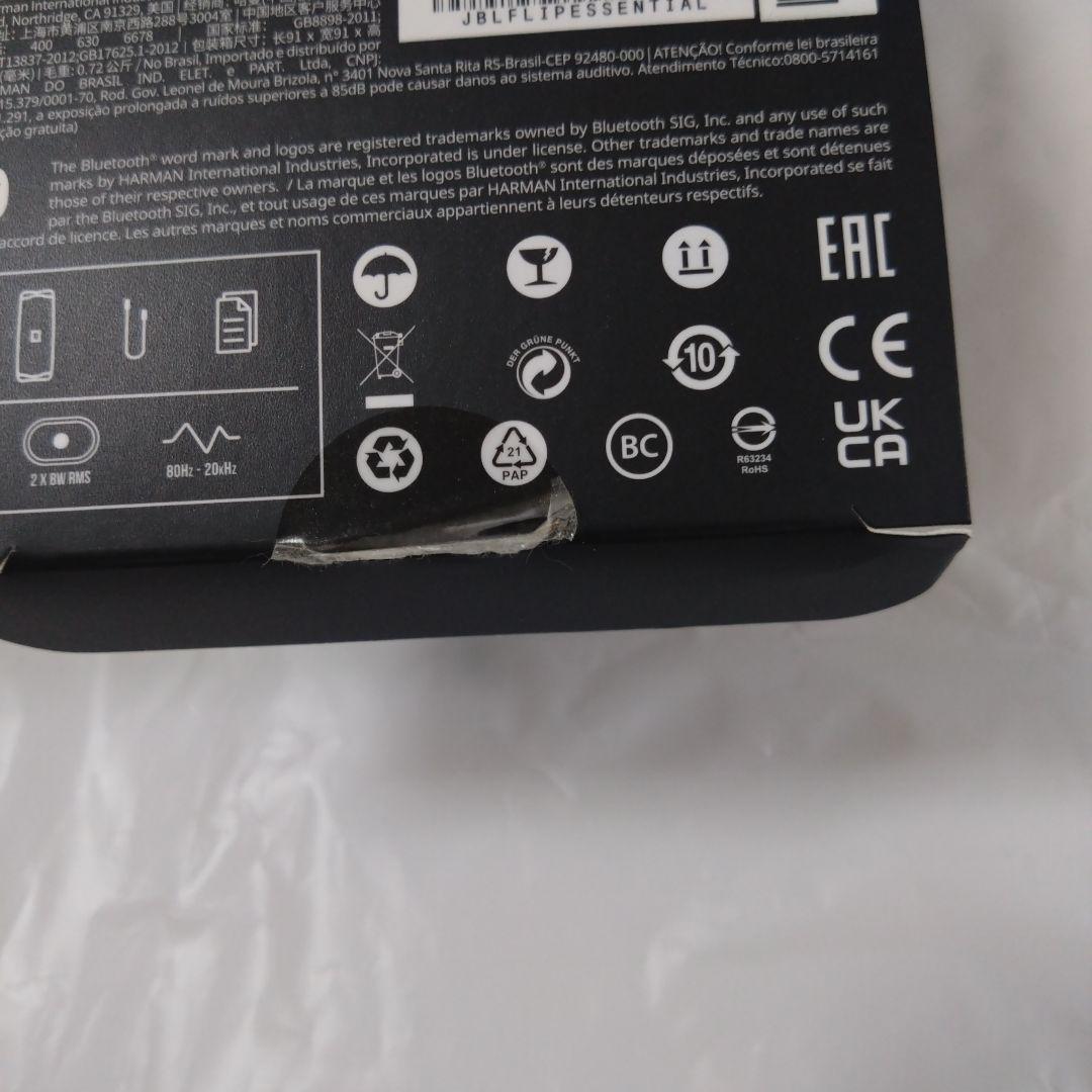 JBL FLIP ESSENTIAL ワイヤレススピーカー