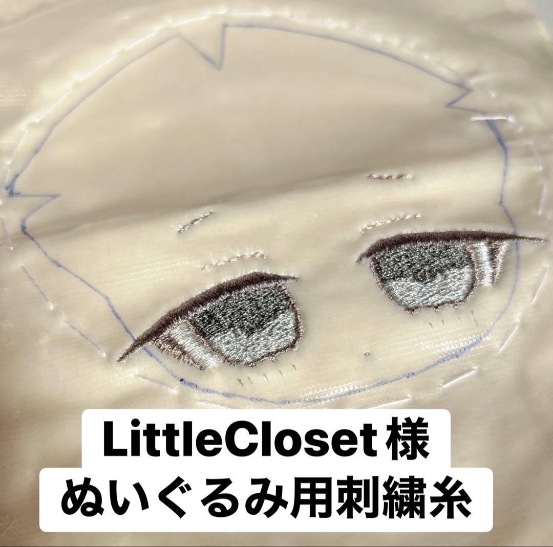 【受付停止中】自作ぬい 棉花娃娃、推しぬい ぬいぐるみ 無属性 オーダー