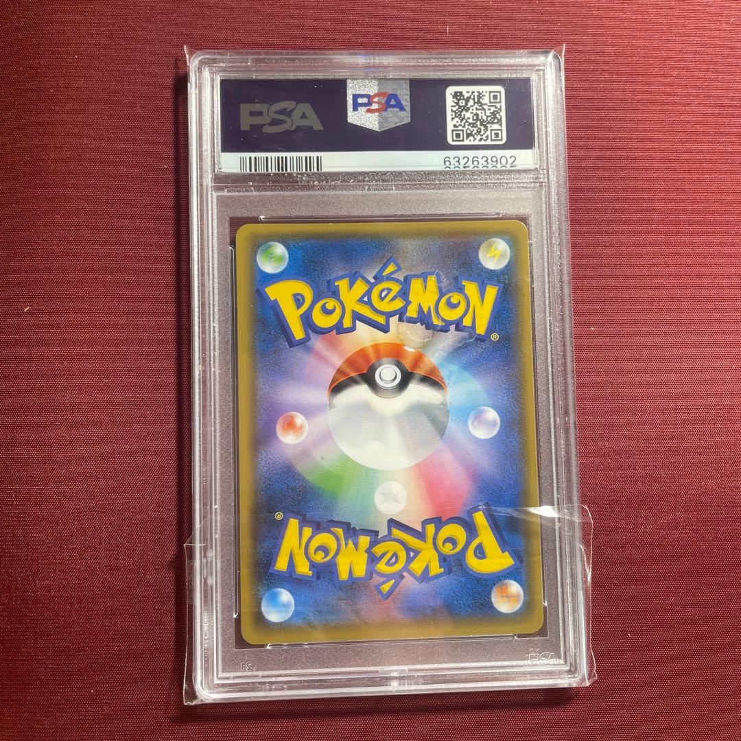 PSA9 ひかるホウオウ PROMO SM-Pプロモカード 083/SM-P