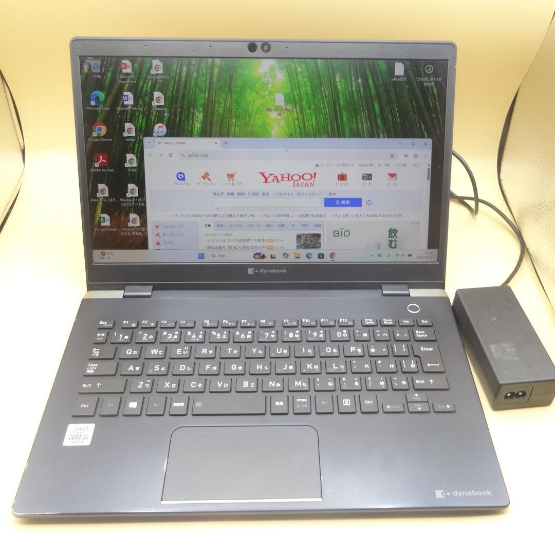 B5 dynabook office2021 快速SSD ノートパソコン④