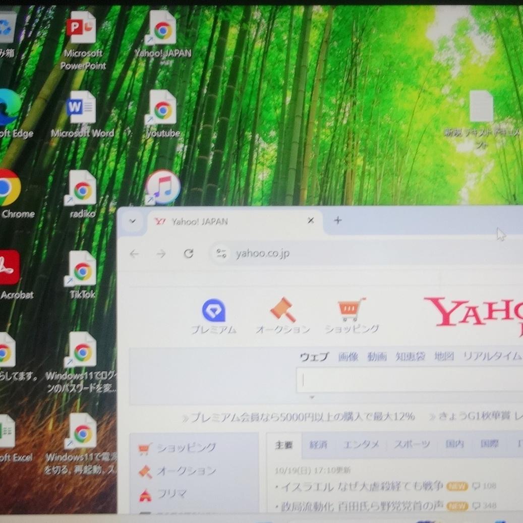 B5 dynabook office2021 快速SSD ノートパソコン④