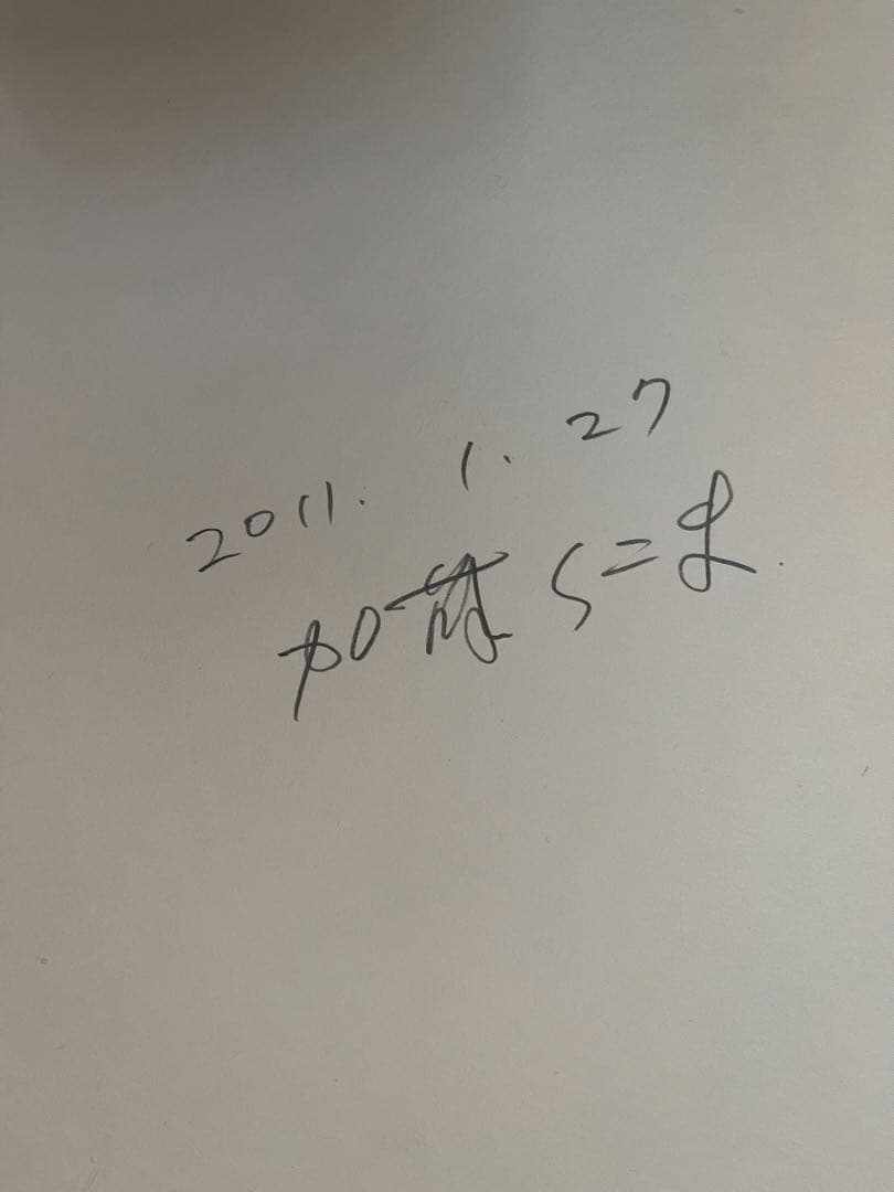 【超希少】ゆらゆら帝国　坂本慎太郎　写真　オリジナルプリント