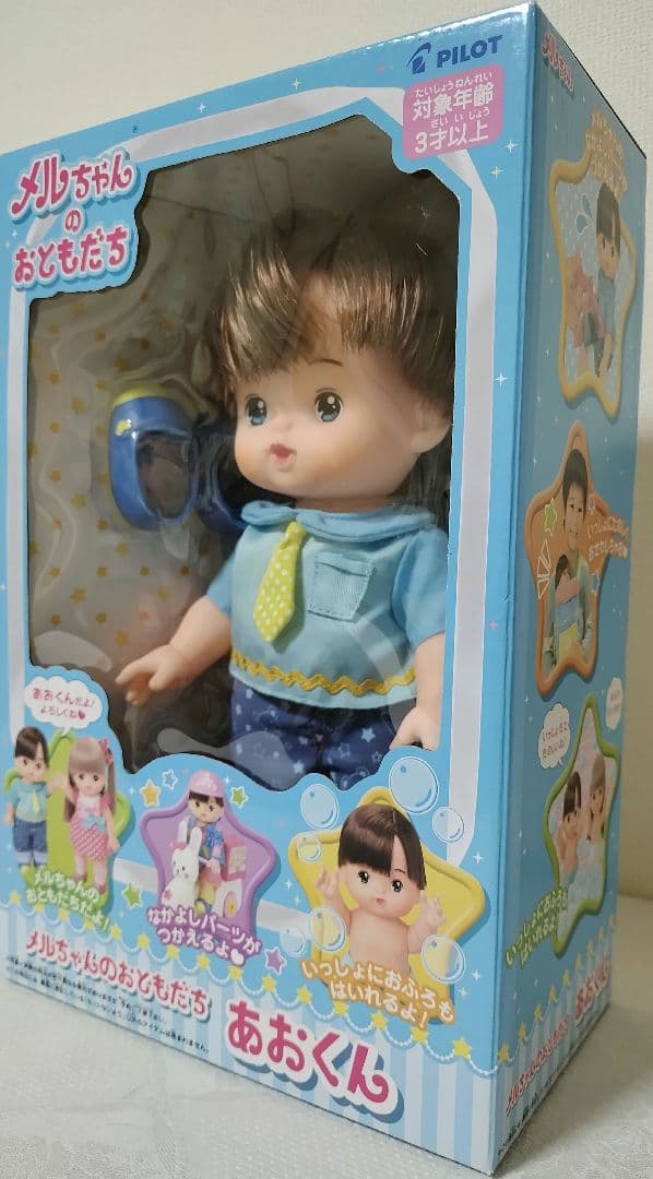 PILOT　メルちゃんのおともだち　あおくん　新品・未開封品　廃盤品