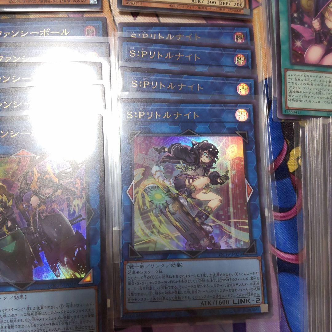 超特価！ 王のしもべブラックマジシャン 黒魔導のカーテン 増殖するクリボー