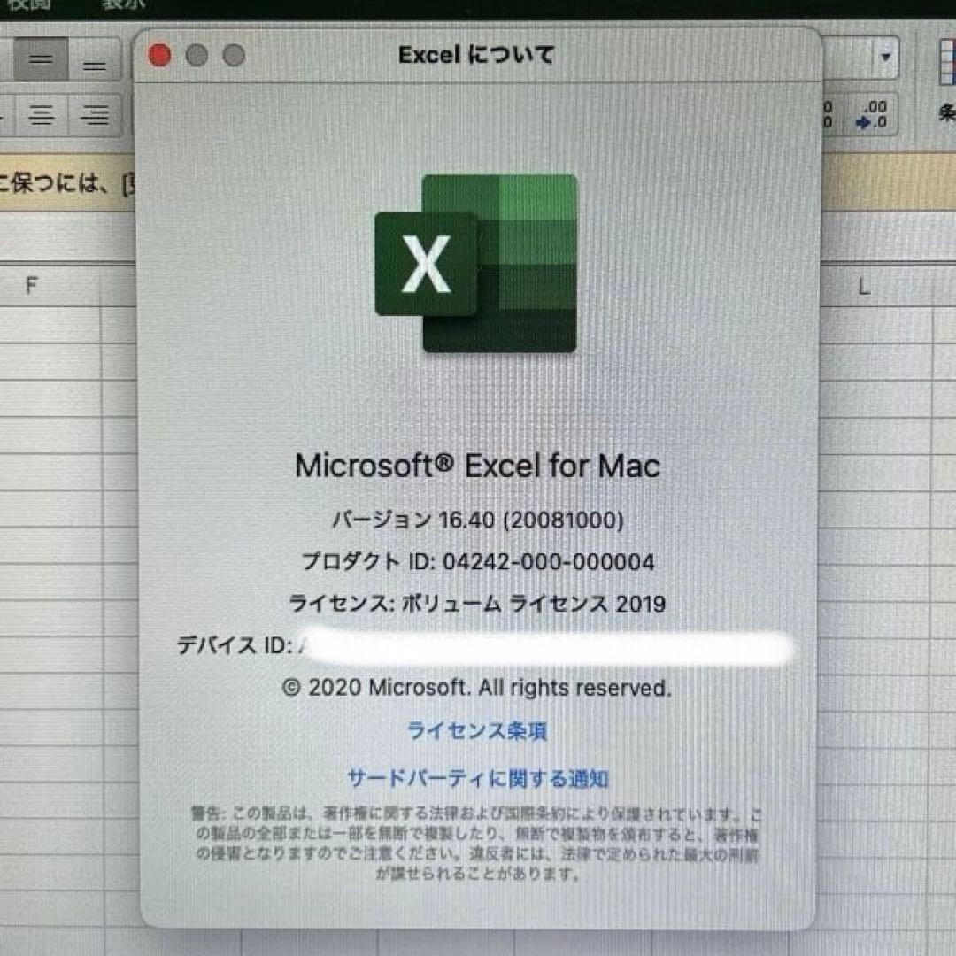 macbook air 11インチ(Early2014)