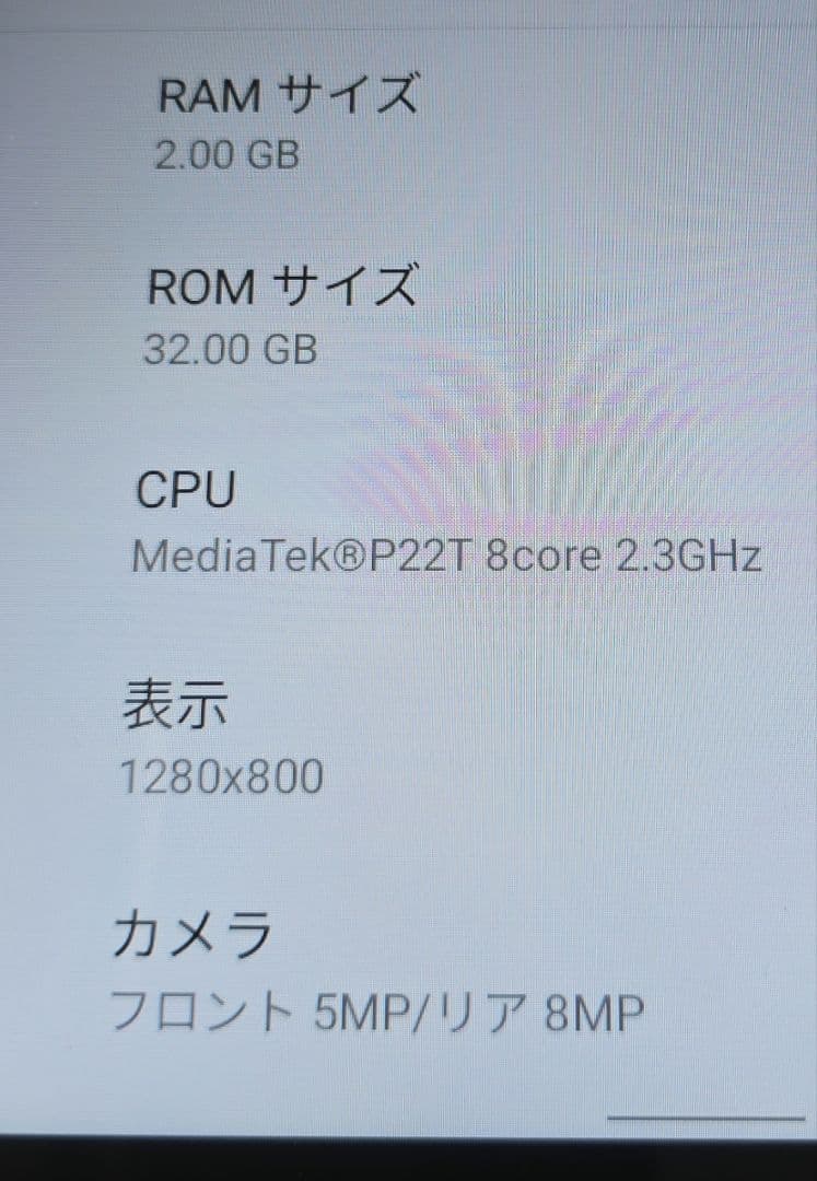 半*玉様 Lenovo Tab M10 HD(2nd Gen)◼️Wi-Fi版◼