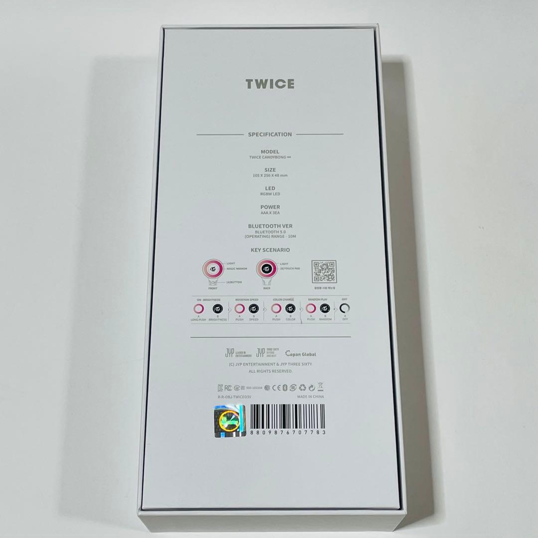 TWICE 公式 ペンライト CANDYBONG ∞ ライブ 美品