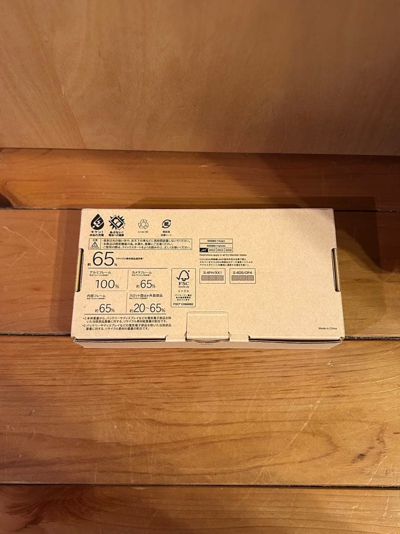 新品・未使用品　arrows We2 ミストホワイト【お値引中】