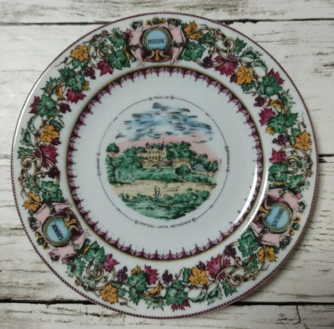 ⭐️リモージュ　フィリップデズリエ　６柄６枚　変更前値下げ❗️