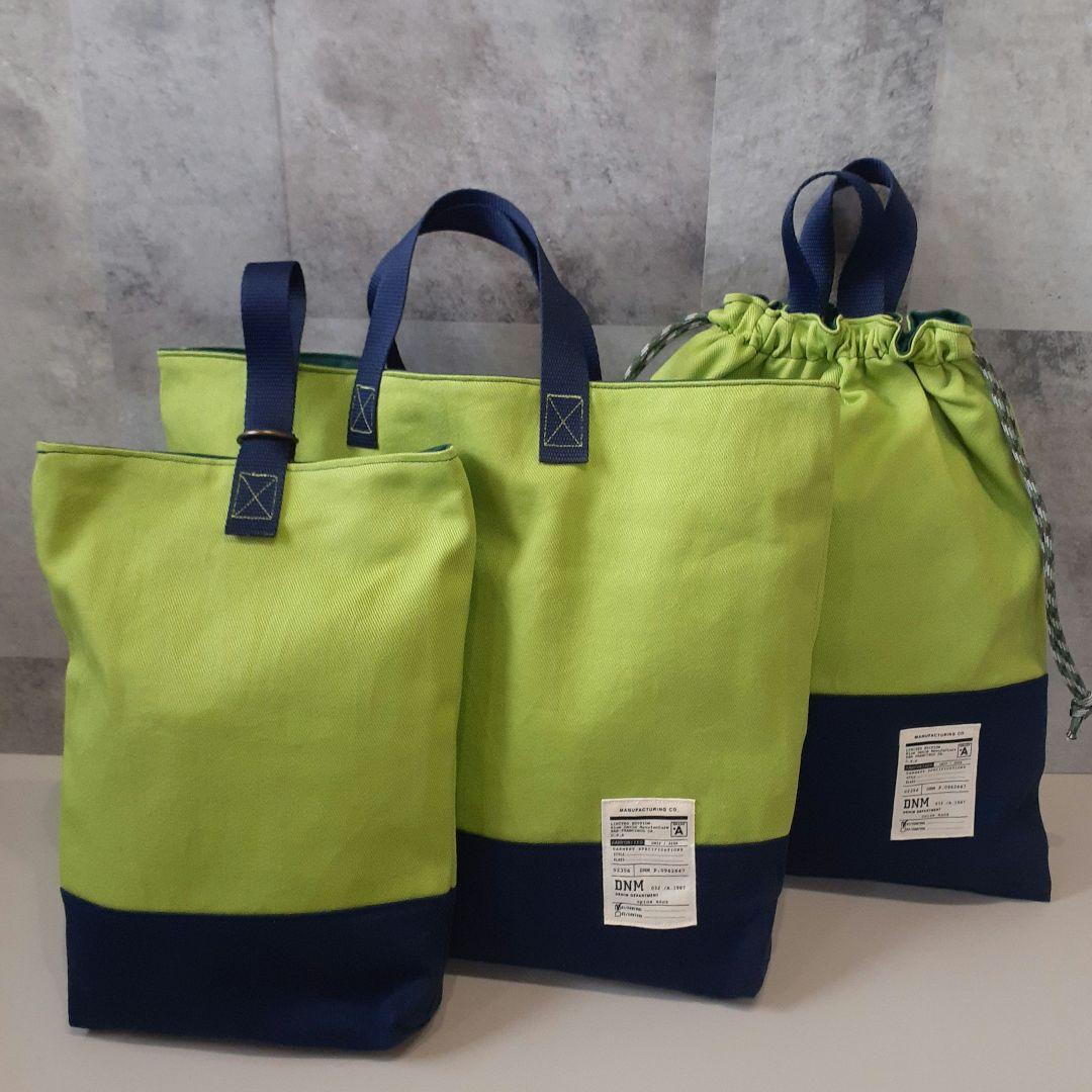 入学セット　入学準備　レッスンバック　体操服入れ　コップ入れ