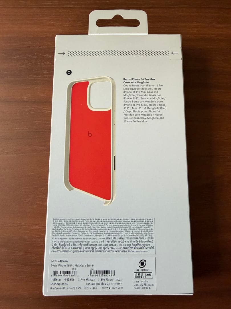 【新品】Beats iPhone 16 Pro Max Case Stone