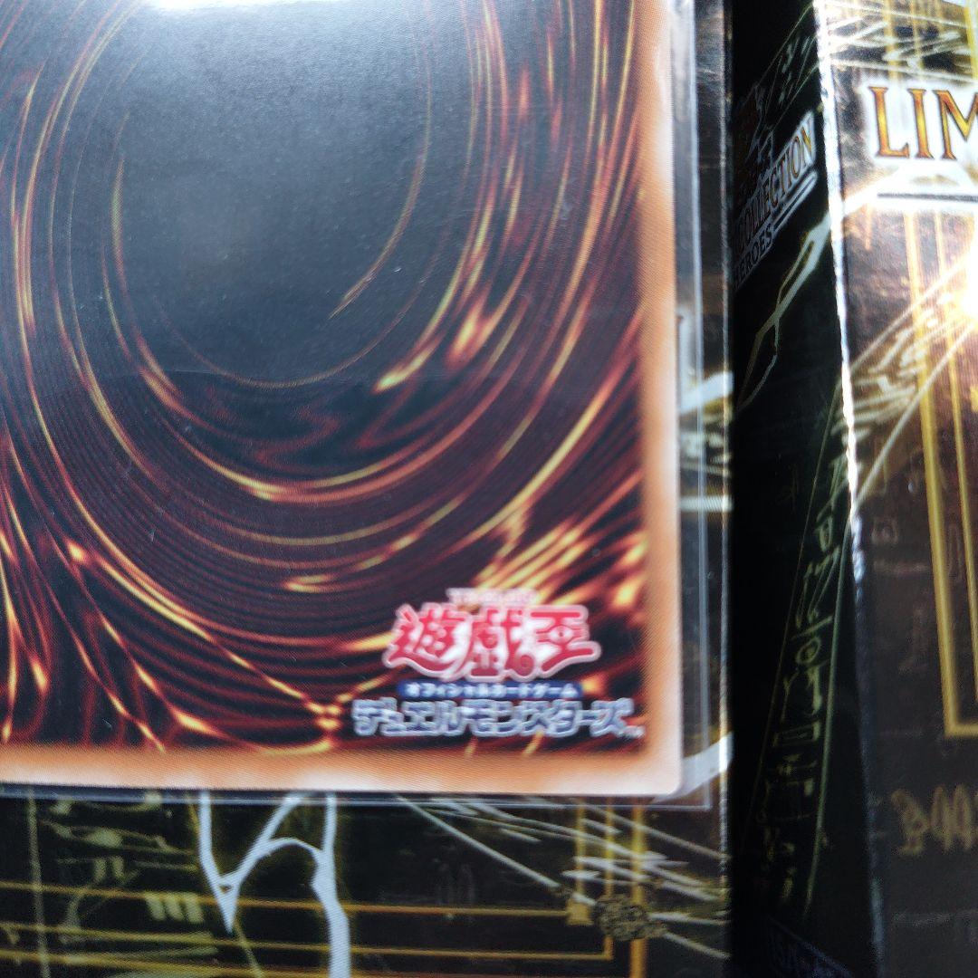 そ*か様 遊戯王　S:Pリトルナイト 絵違い　プリズマティックシークレット